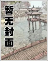 绝世战魂漫画